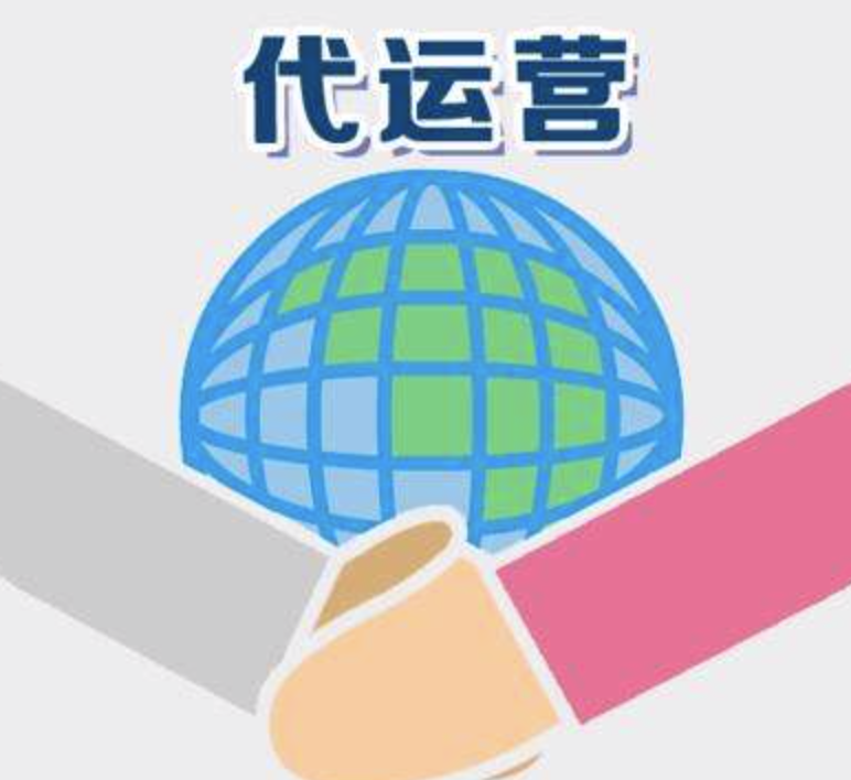廈門阿里巴巴代運營