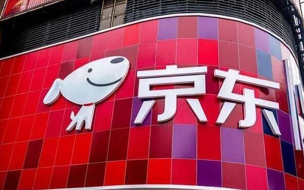 義烏京東代運營