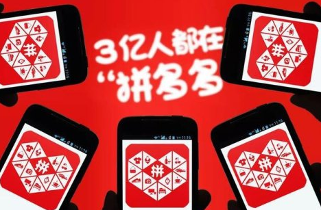 拼多多代運營怎么收費