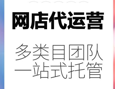 拼多多運營技巧思路