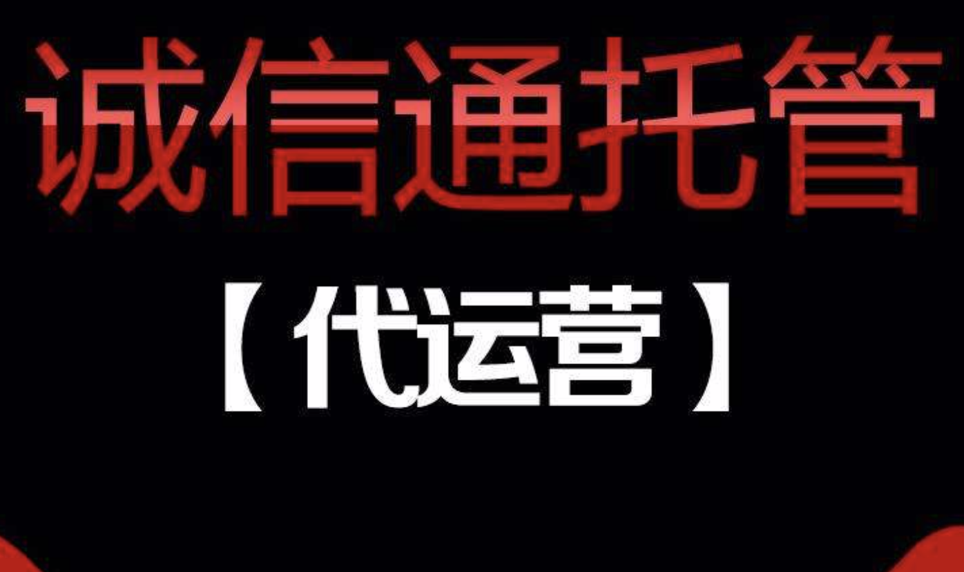 義烏阿里巴巴代運營