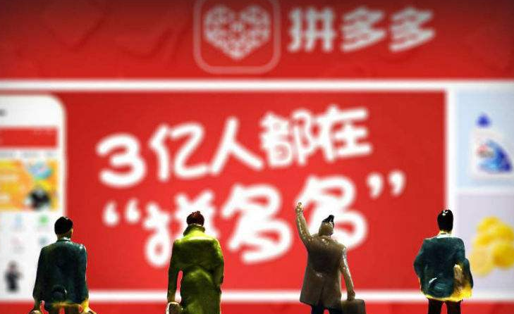 拼多多運(yùn)營(yíng)教程免費(fèi)