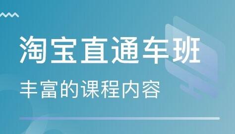 淘寶直通車代運(yùn)營(yíng)