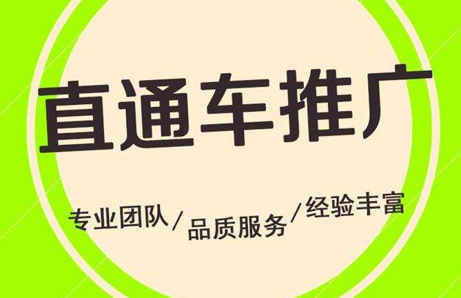 淘寶中小賣家