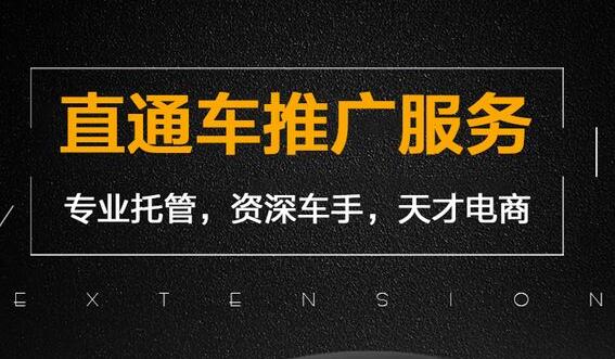 淘寶中小賣家