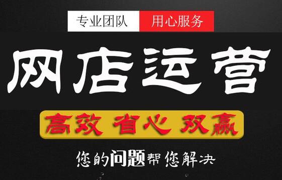 淘寶直通車