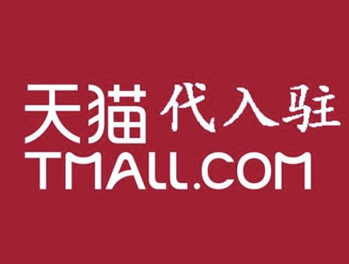 天貓運(yùn)營(yíng)方案