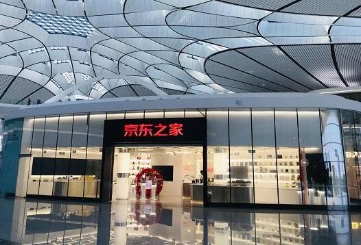 京東店鋪運營