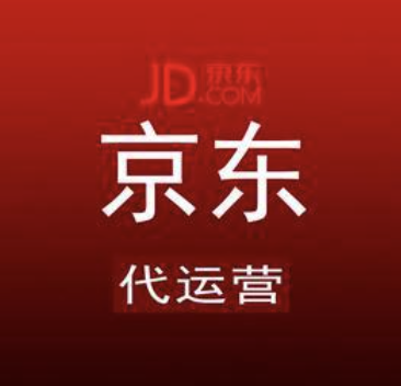 京東運(yùn)營(yíng)技巧