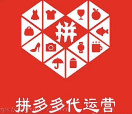 拼多多運營小二