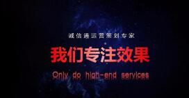 博金阿里巴巴代運營