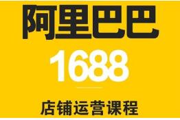 博金阿里巴巴代運營