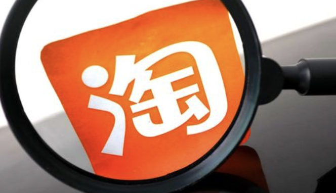 淘寶運營插件