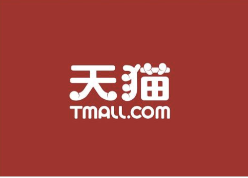 進(jìn)駐天貓