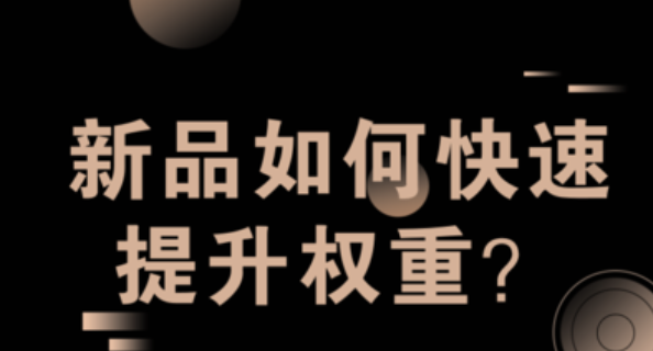 淘寶代運營平臺