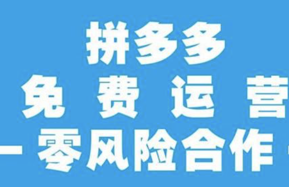 福州天貓代運營