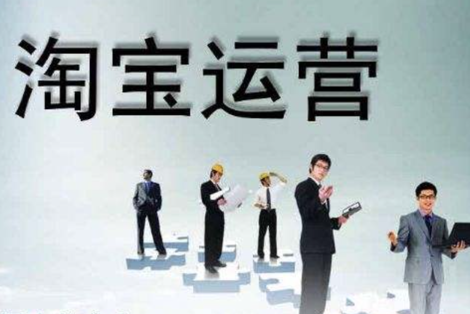 德州天貓代運營