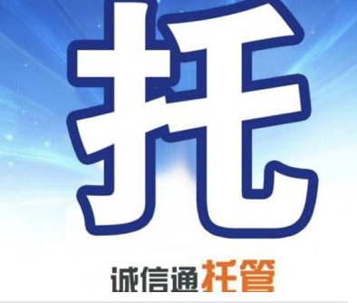 德州阿里巴巴代運(yùn)營