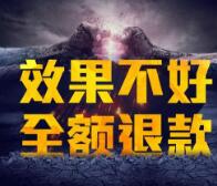 廣州阿里巴巴代運營