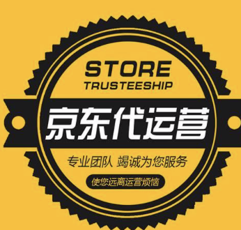 長沙京東運營