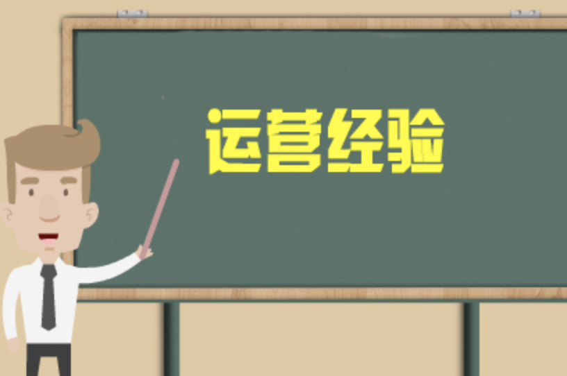 淘寶三方代運營