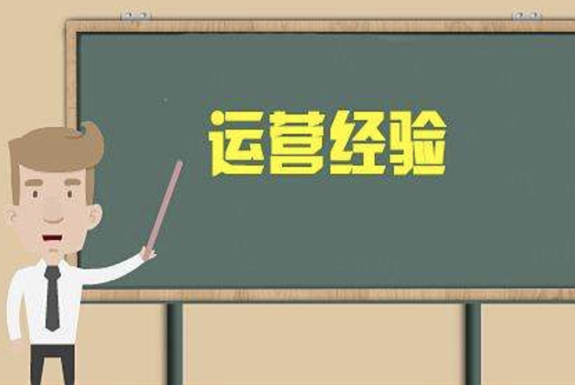 深圳淘寶代運營
