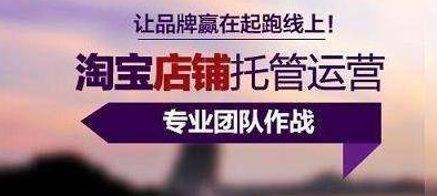 電商培訓(xùn)