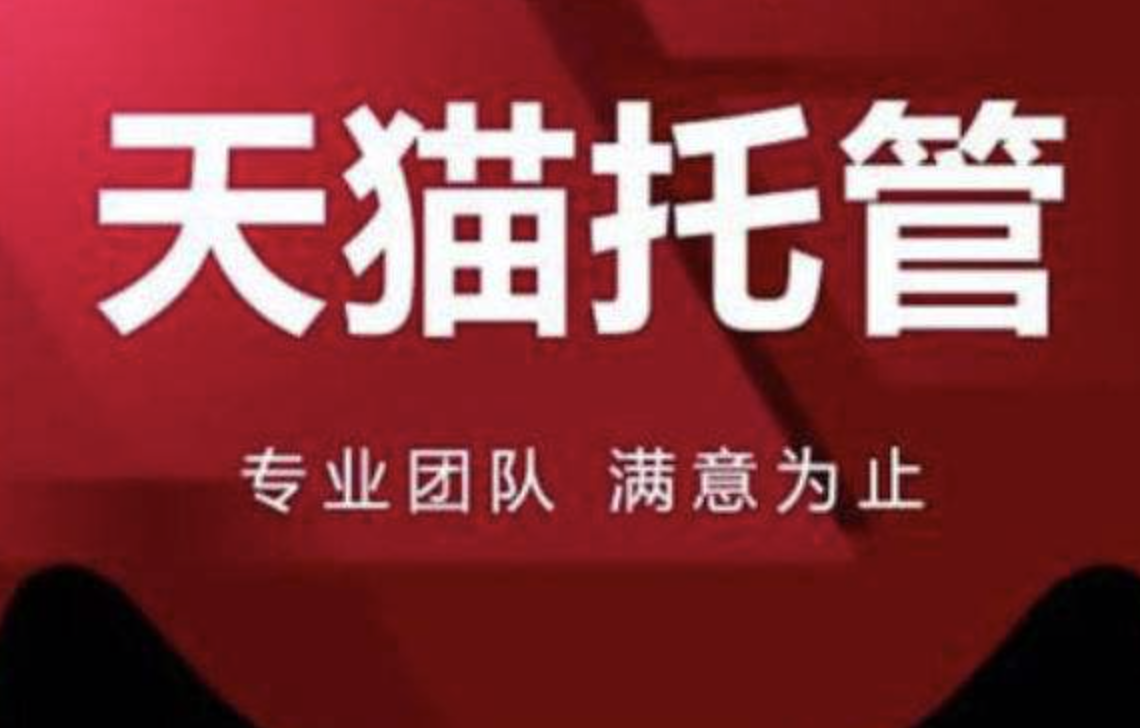 跨境電商培訓