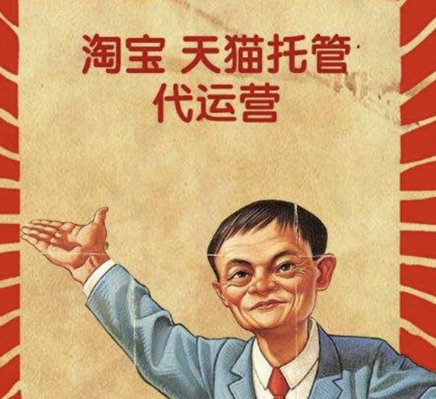 跨境電商培訓