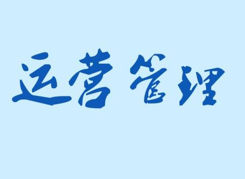 淘寶直通車費用
