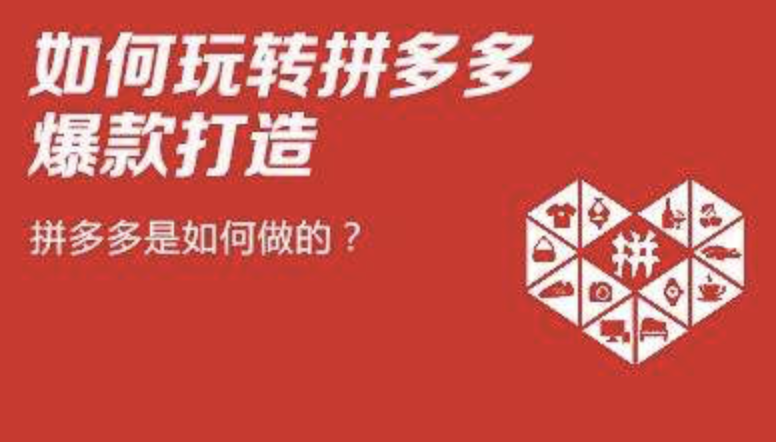 亞馬遜電商培訓(xùn)
