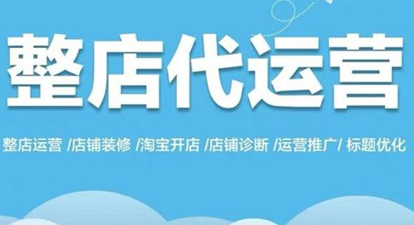 商管理培訓
