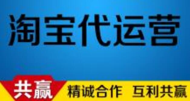 電商培訓(xùn)學(xué)院
