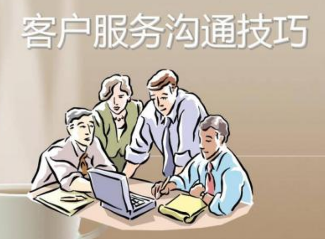 電商培訓免費