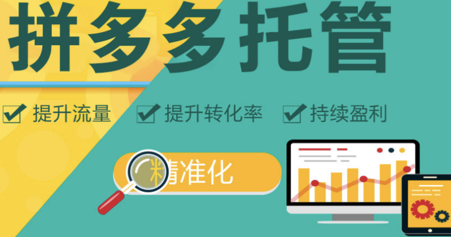 電商培訓多少錢