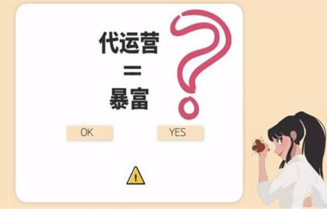 抖音電商培訓