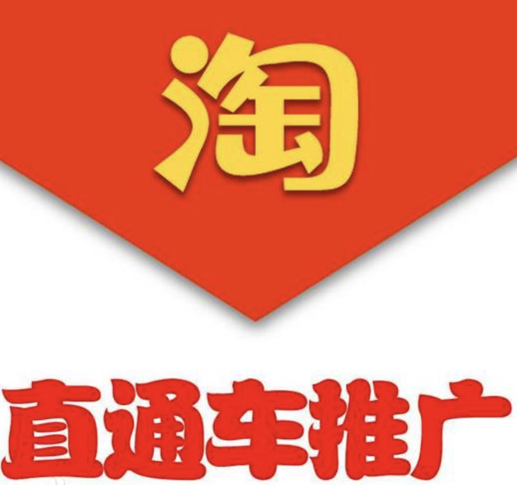 電商培訓(xùn)有用嗎