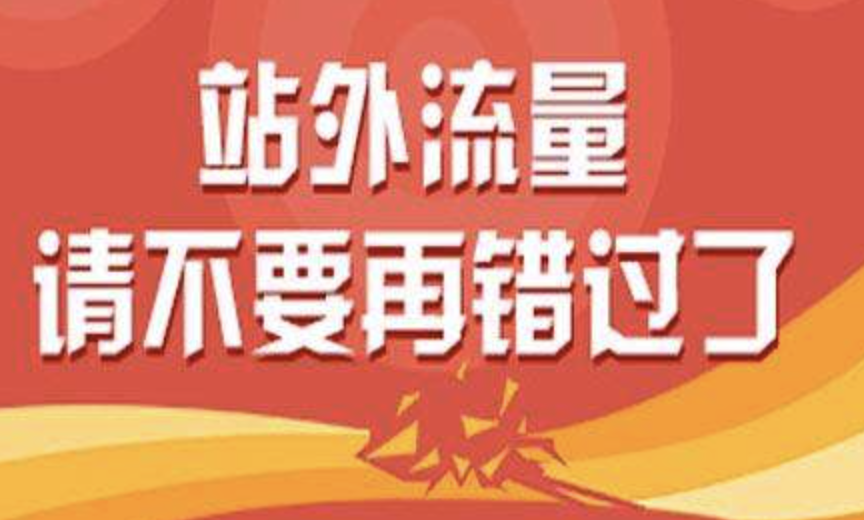 電商培訓(xùn)有用嗎