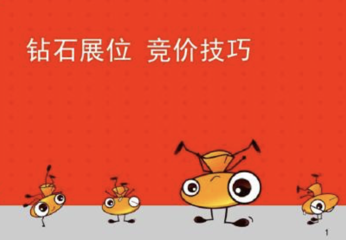 農(nóng)業(yè)電商培訓(xùn)