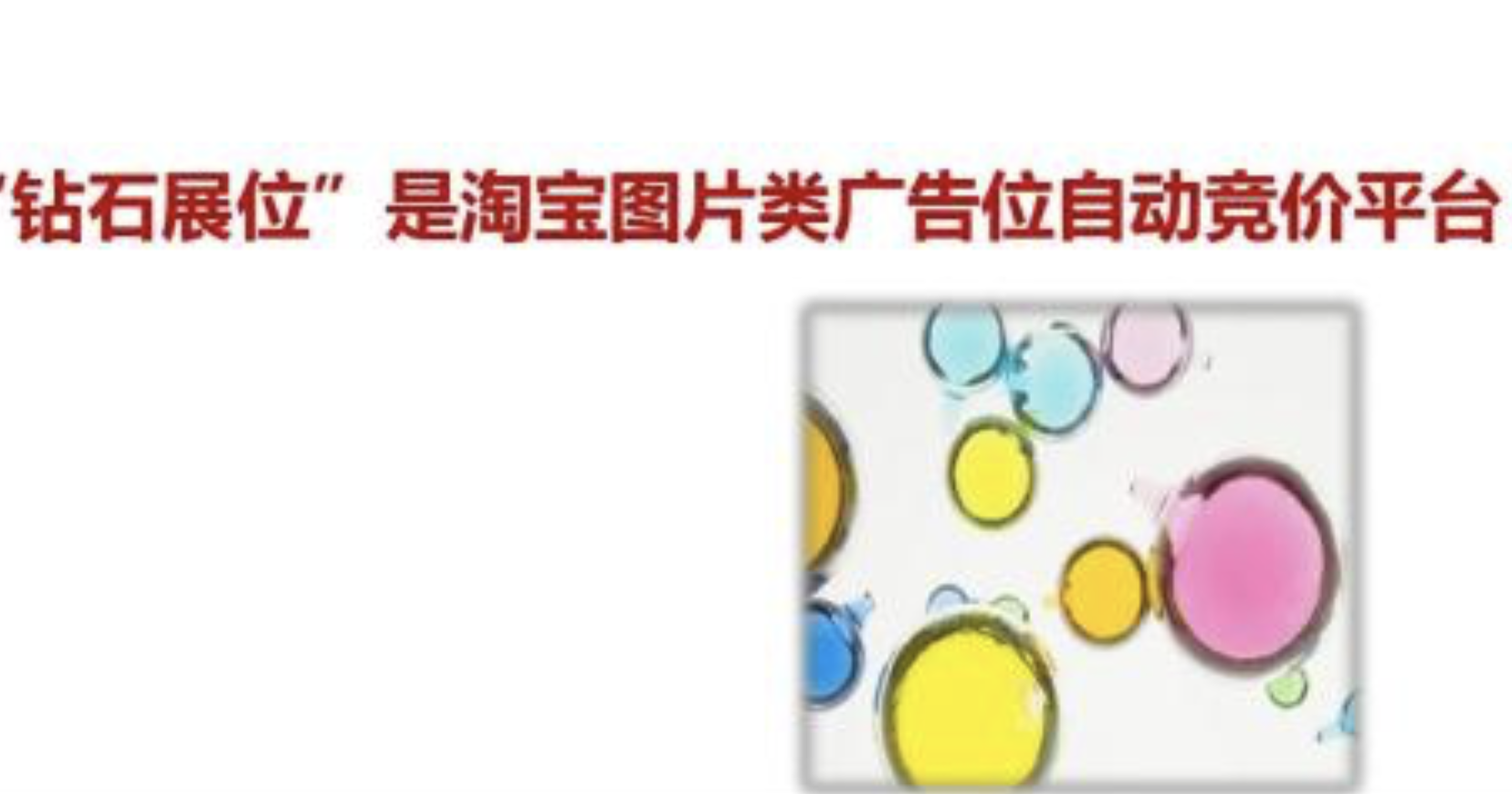 農(nóng)業(yè)電商培訓(xùn)