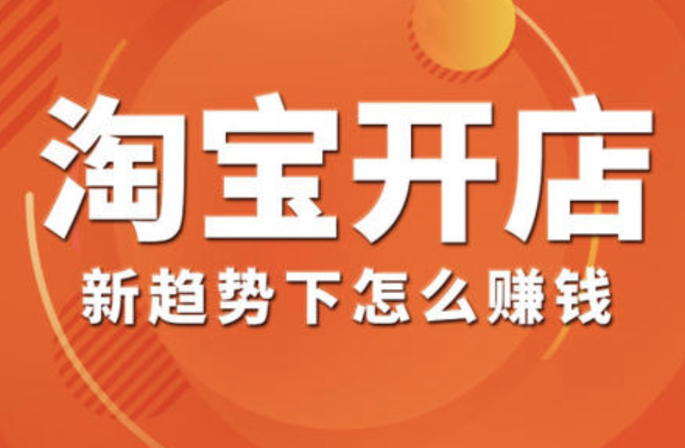 重慶電商培訓