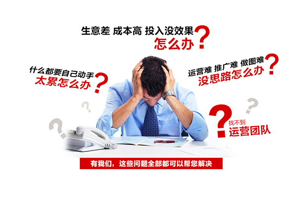 天貓代運營公的優勢