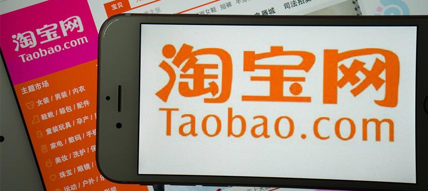淘寶代運營