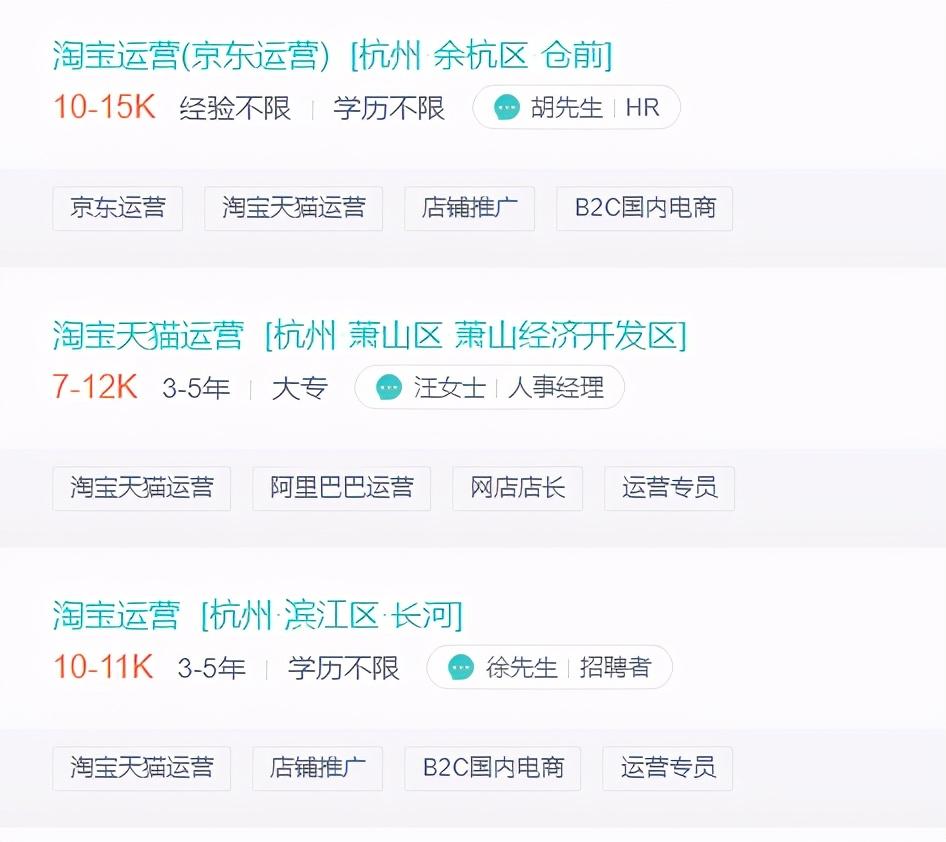 電商具體是做什么的？一個月能賺多少錢呢？