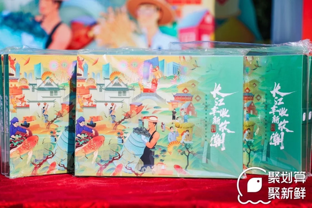 不止神碼！聚劃算帶來了電商新玩法