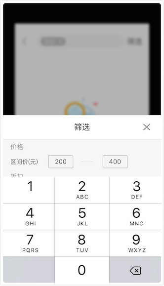 App競品分析報告：美麗說VS蘑菇街