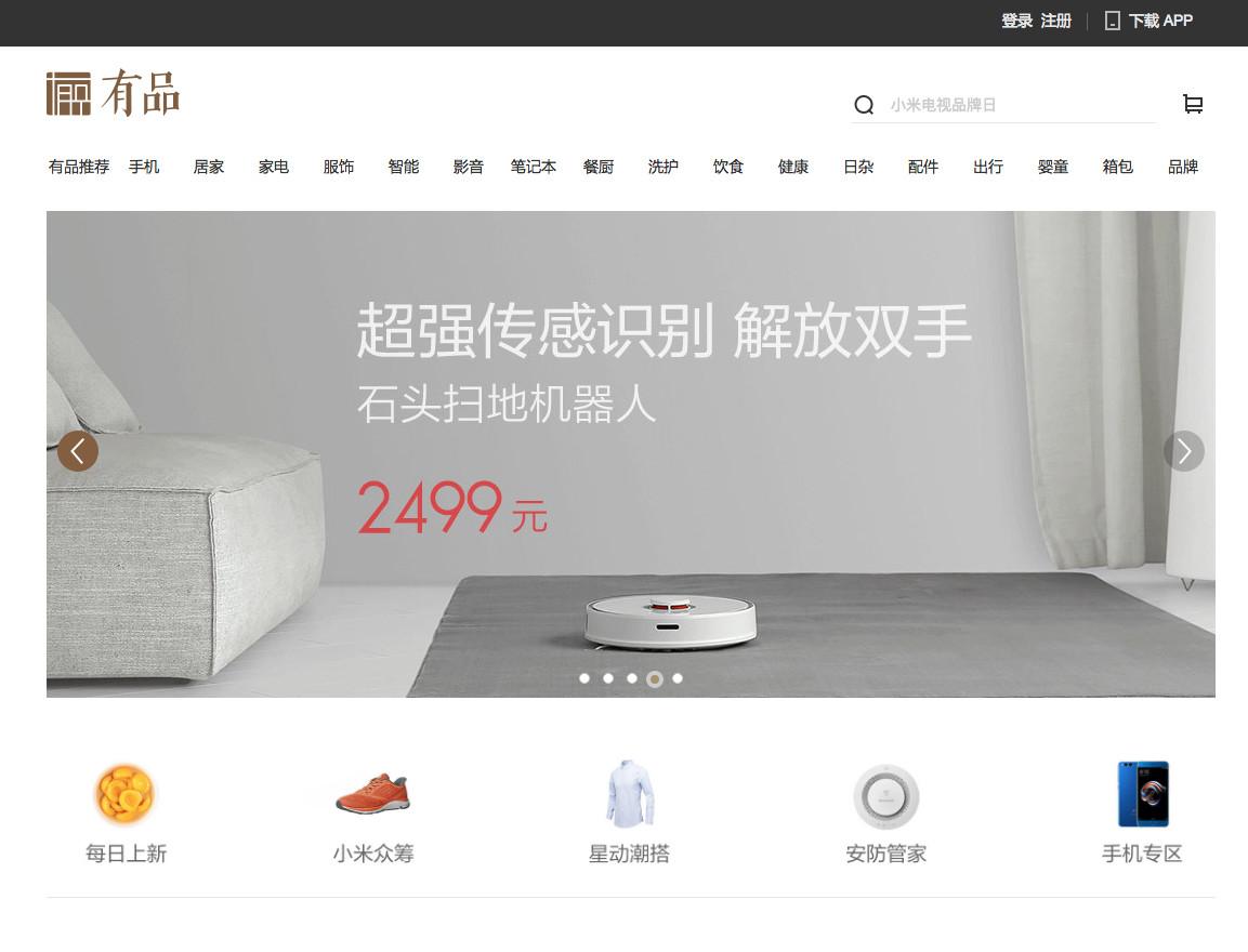 類似蘑菇街的男裝網站有哪些？該網站的衣服質量怎么樣？