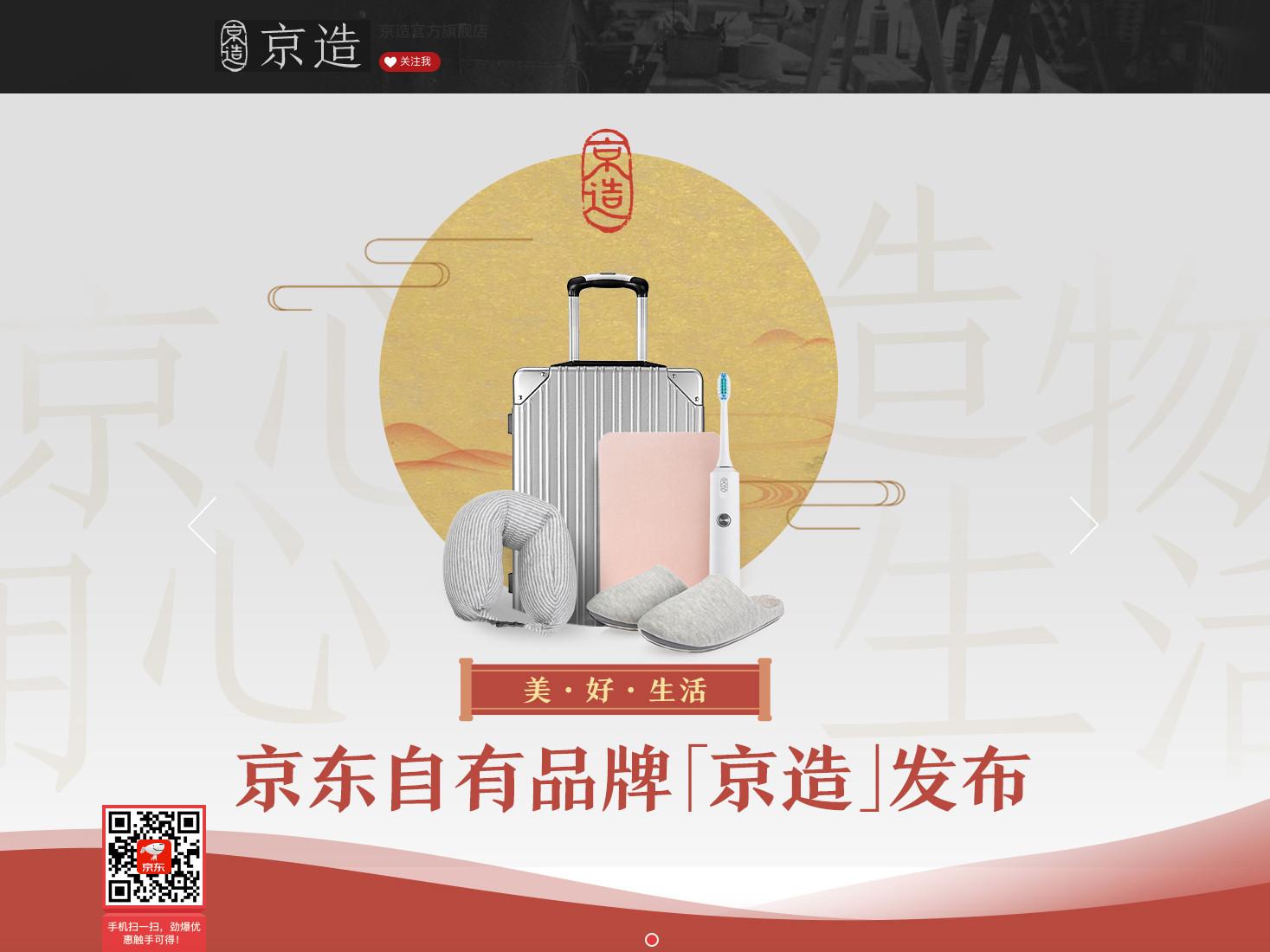 類似蘑菇街的男裝網站有哪些？該網站的衣服質量怎么樣？