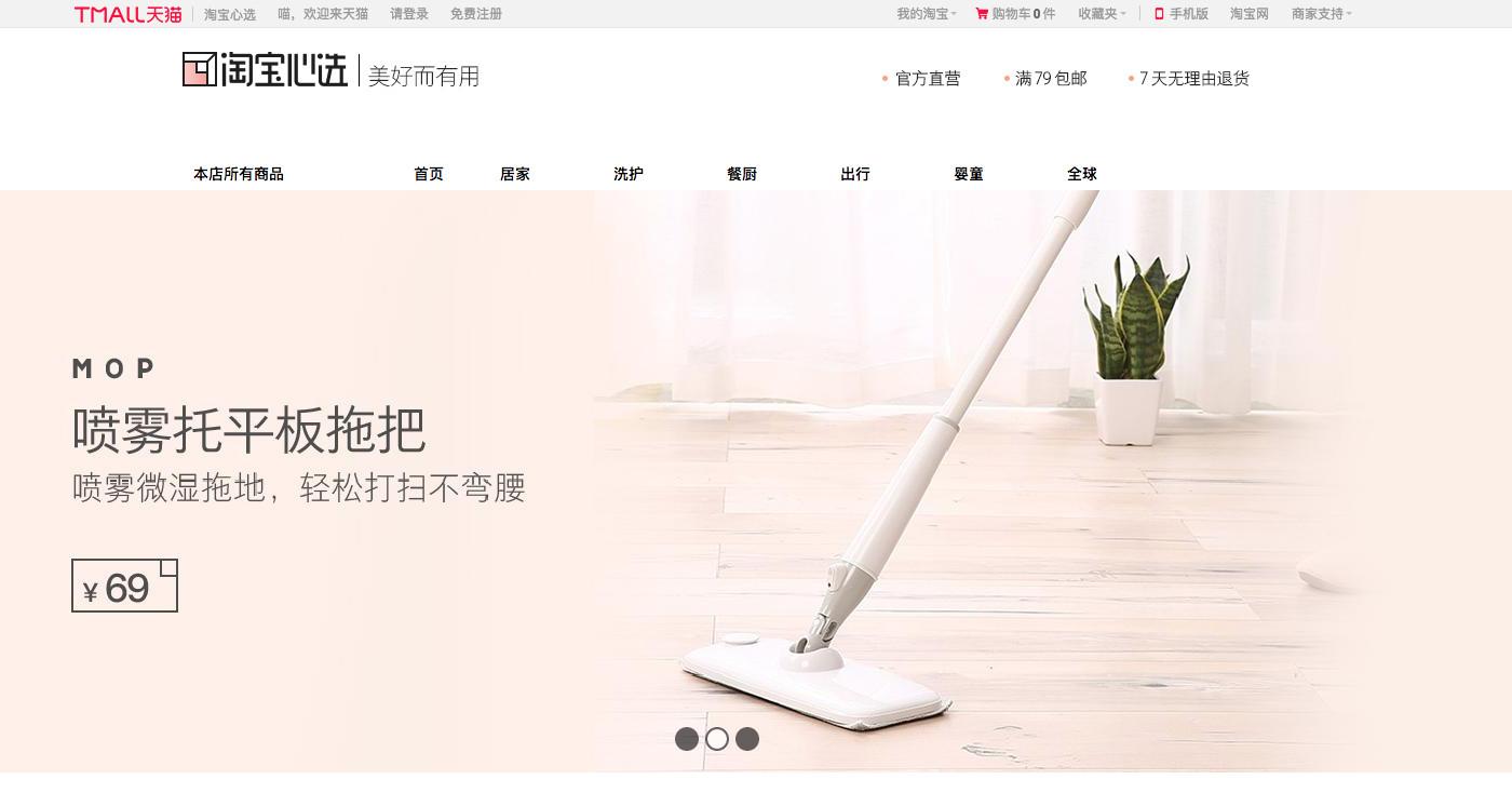 類似蘑菇街的男裝網站有哪些？該網站的衣服質量怎么樣？