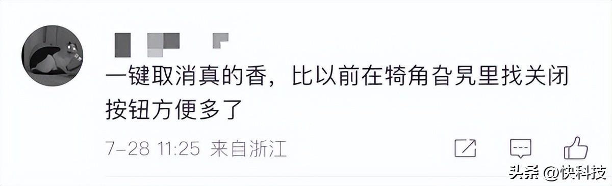 最新資訊：支付寶新功能可一鍵取消自動扣款，終于良心了一回！